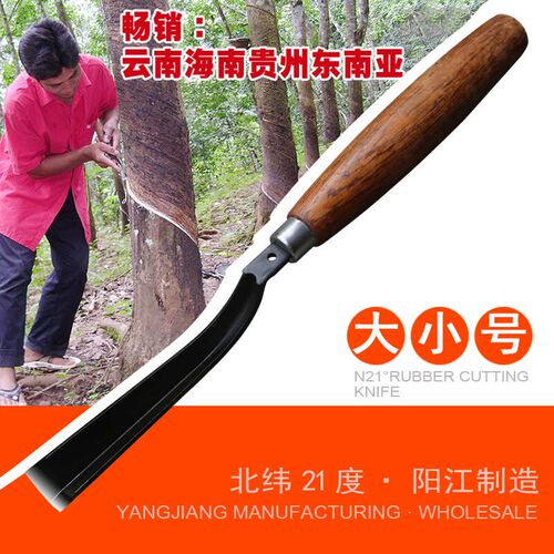 大号割胶刀农场橡胶树专用采漆松油削木J冰雕V型碳钢锋利易磨小号