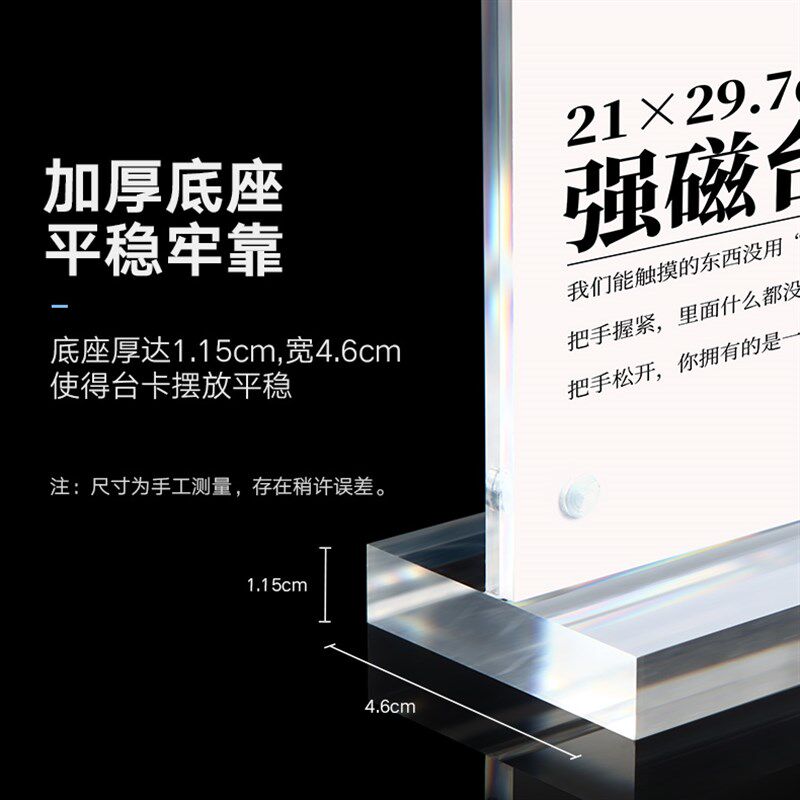 10个装 亚克力强磁台签T型桌牌A4展示牌透明台卡餐桌水牌酒水菜牌,文具电教/文化用品/商务用品,桌牌/台牌,淘宝优惠券,粉丝福利购,淘宝优惠卷