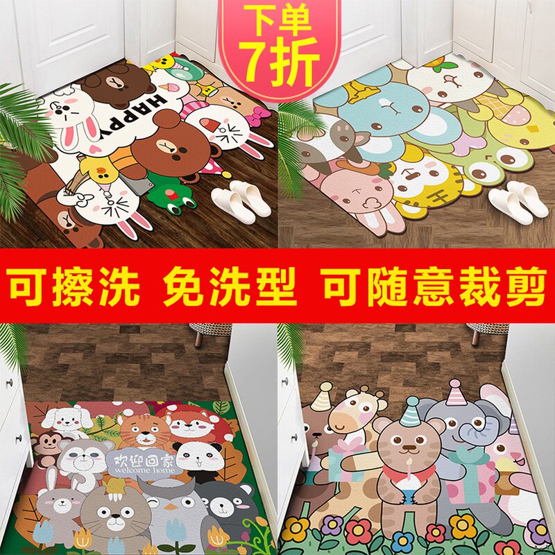 可擦免洗pvc入户门厅皮革地垫厨房进门口脚垫子防V滑防油裁剪地毯