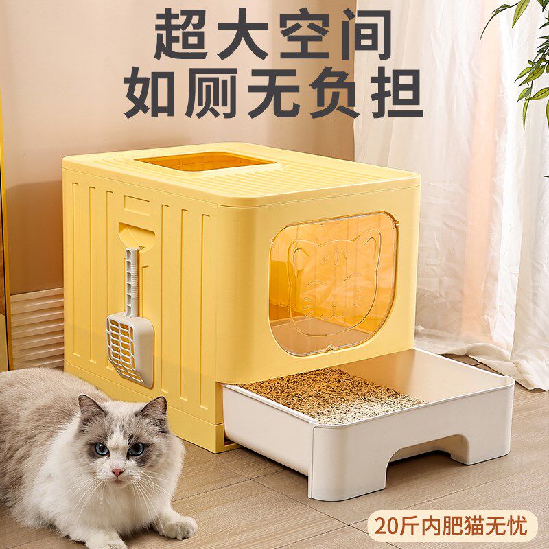 猫砂盆防全封闭式防臭除臭超大号猫厕所外溅猫Q沙盆子特大号猫屎
