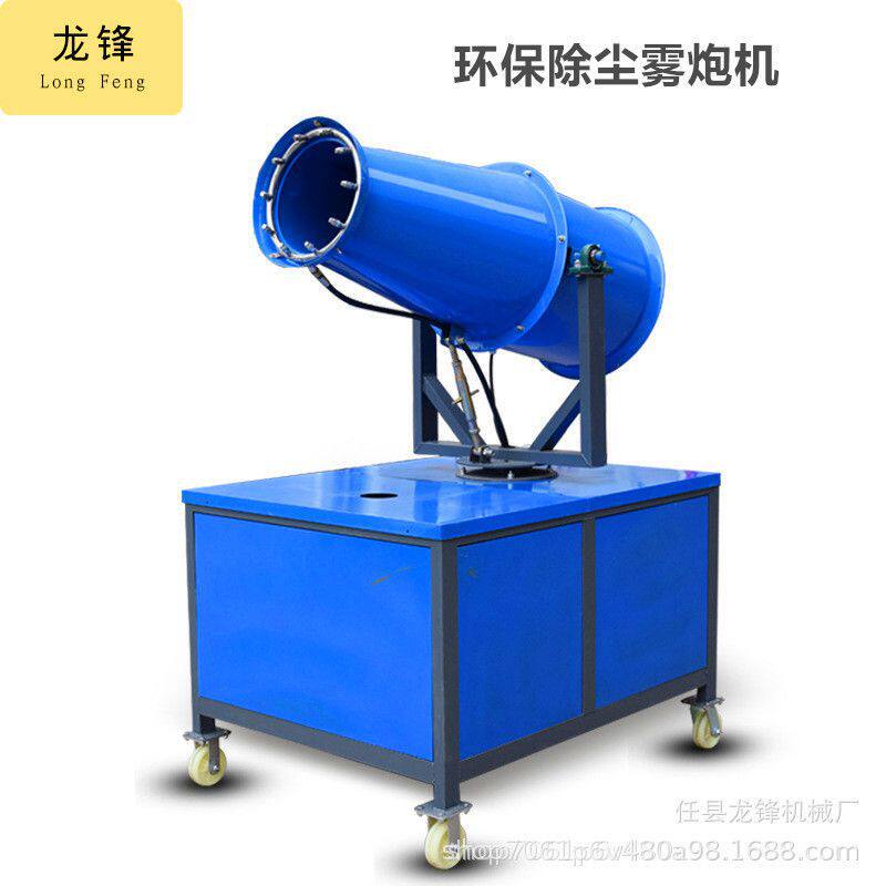 供应工地环保除尘雾炮机配件水泵