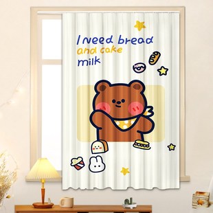 推拉杆窗帘粘贴式免打孔2021新款小窗户短遮光布自粘卧室遮阳遮挡