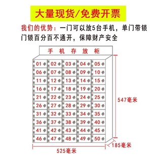 亚克力透明手机存放柜管理车间员工手机寄存柜带锁保管箱储物柜子