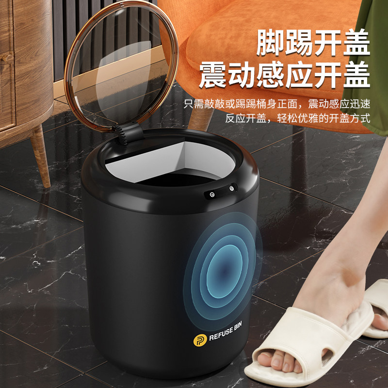 智能感应垃圾桶家用客厅厨房卫生间卧室大容量全自动充电款垃圾篓
