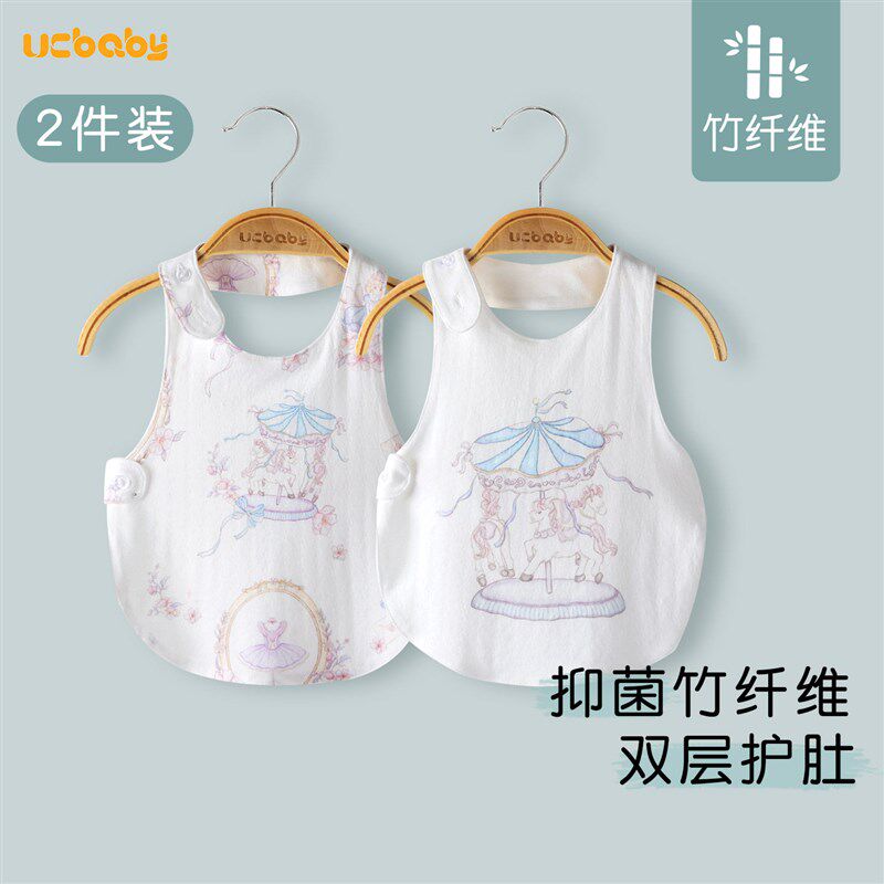2件 肚兜婴儿护j肚子夏季薄款宝宝护肚脐防着凉竹纤维小月龄可爱