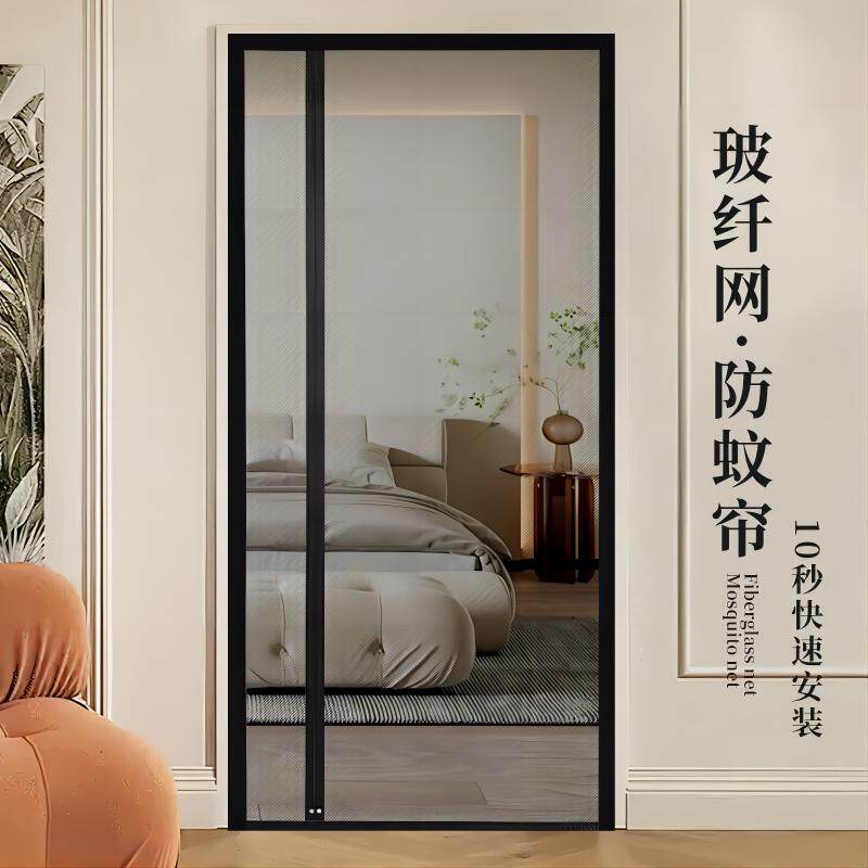防蛟纱门侧开防蚊门帘玻纤网防y蚊2024新款家用纱窗魔术贴免打孔