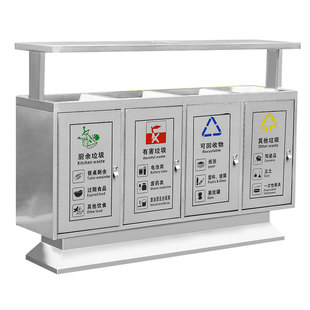 304不锈钢垃圾桶 户外分类垃圾箱果皮箱四分类环卫垃圾桶 户外