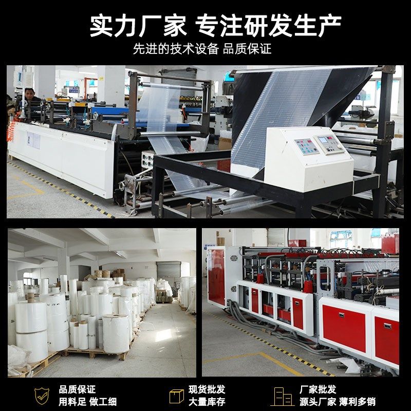 圆形注水气柱袋注水气柱片材瓜果水果蔬菜海鲜保鲜水袋包装,包装,葫芦膜,淘宝优惠券,粉丝福利购,淘宝优惠卷