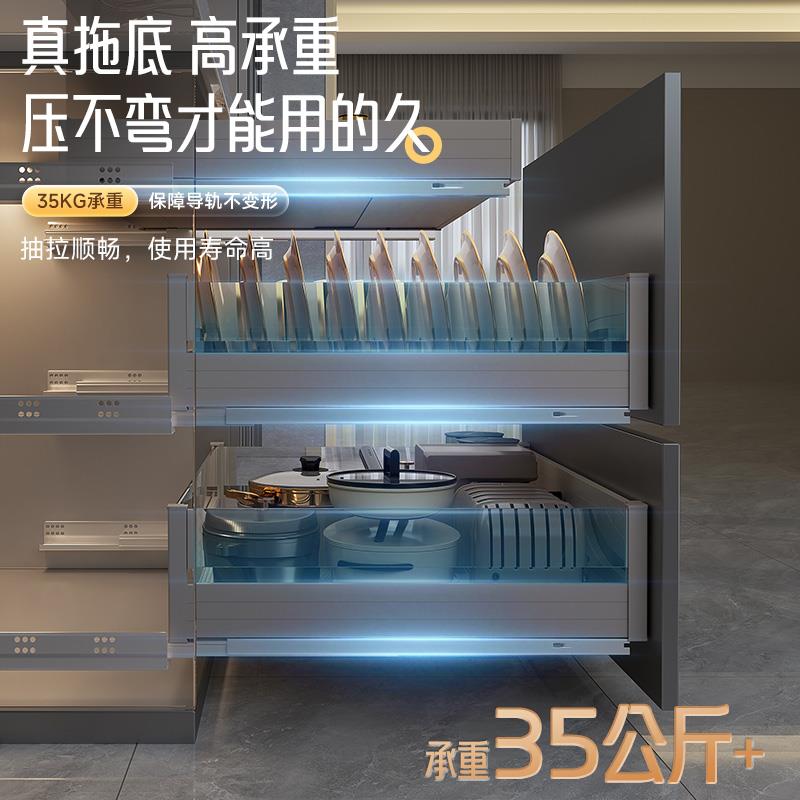 厨房整体橱d柜小尺寸拉篮开门抽屉式碗碟篮双层调味收纳置物篮窄