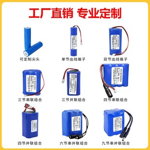 定制12v24V48V64伏房车锂电池组动力18650磷酸铁锂电池电芯大单体