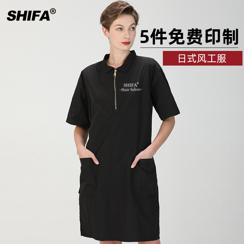 发型师理发c剪发围裙美发烫染发宠物店工作服助理罩衣不沾发专用