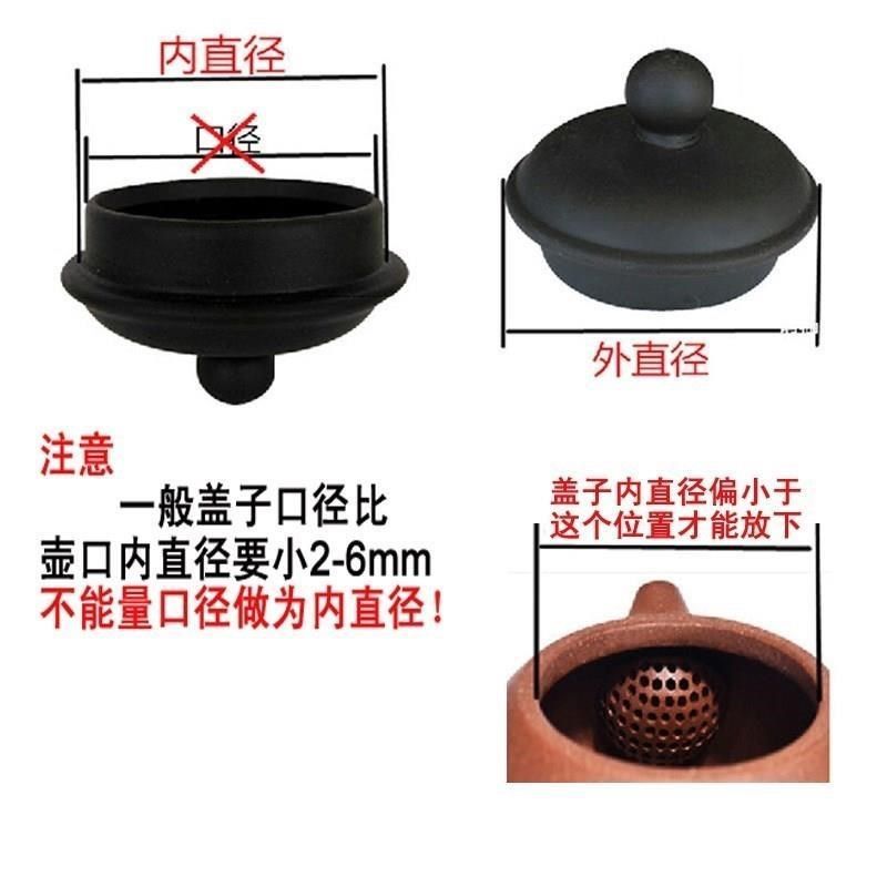 //1个装茶壶盖子非定制配盖杯盖功夫茶具配件小盖棕色紫砂朱泥