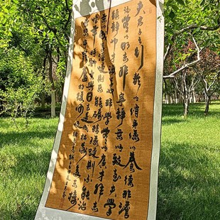王志远亲笔力作诸葛亮诫子书定制 四尺整张装裱卷轴 高170宽78