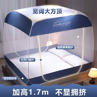 三开门蒙古包蚊帐免安装家用儿童防摔纹帐a类折叠拉链防文帐