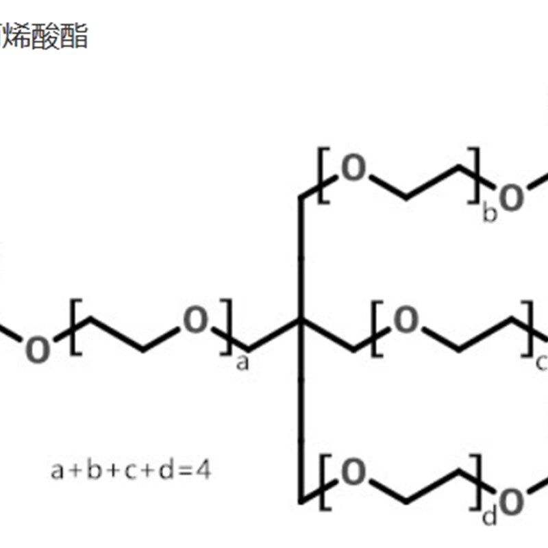 PPTTA乙氧g化季戊四醇四丙烯酸酯 高韧性光固化UV单体四官能单体