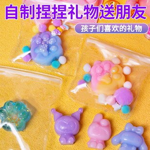 果冻蜡捏捏乐女生手工艺品diy材料包自己做的儿童玩具解闷网红爆6