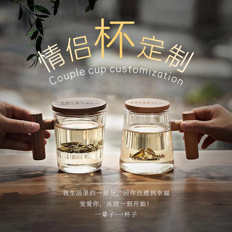 定制广告杯七夕节礼物实用泡茶杯高档订G制玻璃杯印logo杯子高颜