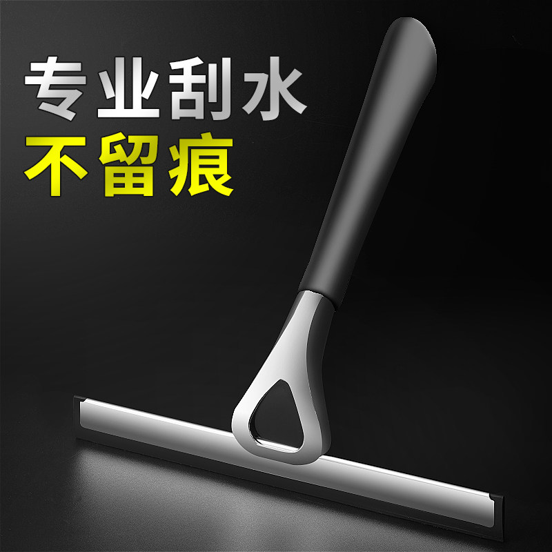 擦刮玻璃神器家用刮水器保洁手持挂水板浴室镜子清洗搽硅胶括