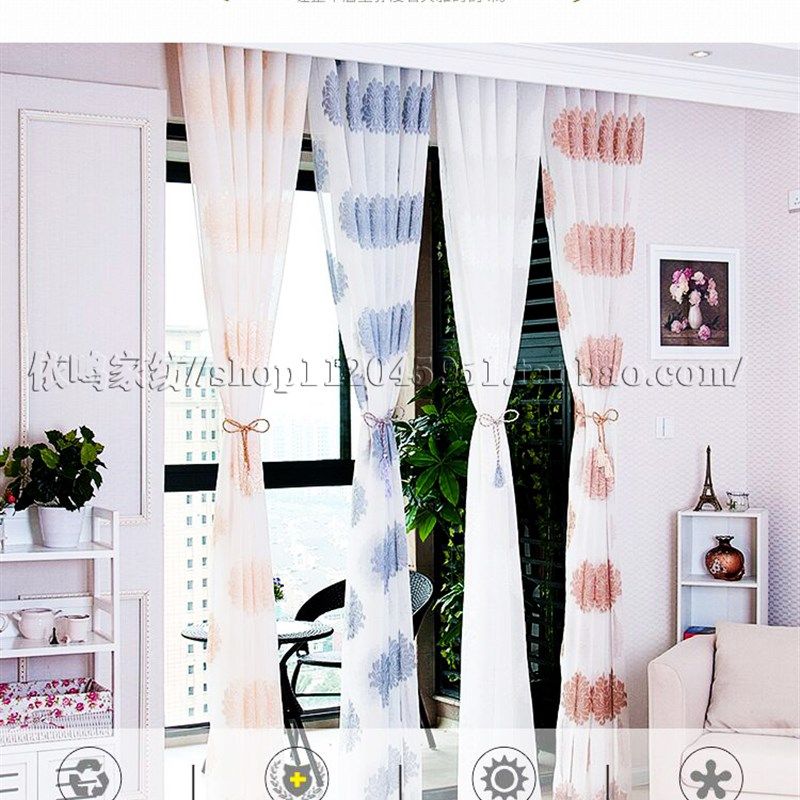 提花窗帘 剪花纱 绣花窗纱 卧室 客厅 阳台飘窗 米黄色 纱帘成品,居家布艺,成品窗帘,淘宝优惠券,粉丝福利购,淘宝优惠卷