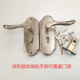 改装球形锁老式木门o锁可替换圆球锁的单舌执手锁室内门卧室门锁