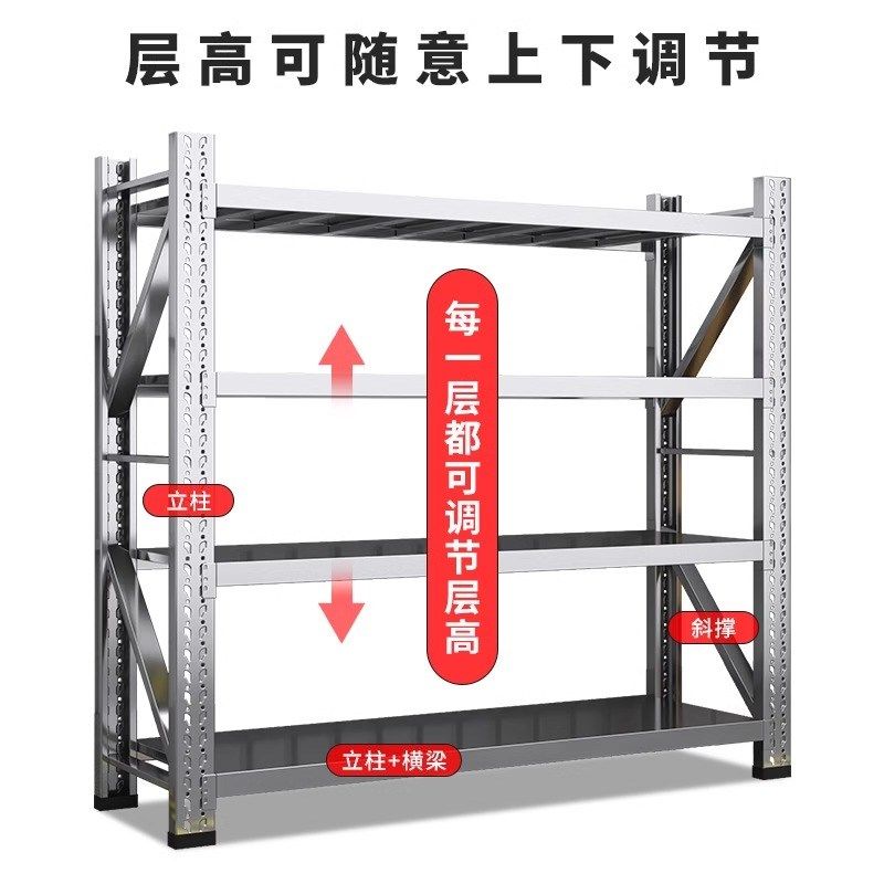 304不锈钢重型货架仓库货架物流厨房冷库防潮商用加厚多层置物架,商业/办公家具,置物架/陈列架/储物架/展示架,淘宝优惠券,粉丝福利购,淘宝优惠卷