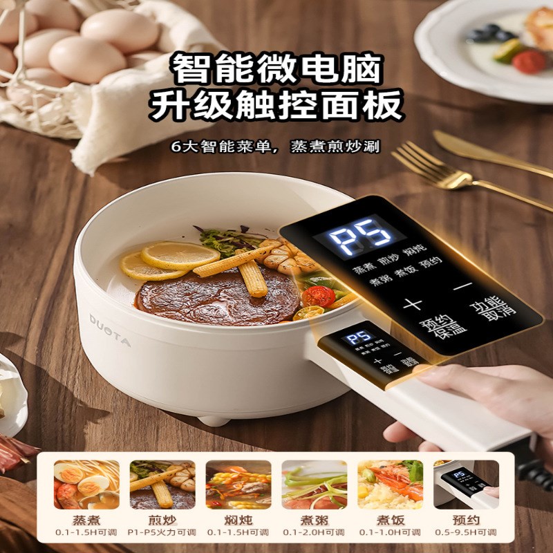 宝宝辅食锅婴儿煎煮一体儿童泡面锅小煮锅不粘锅热牛奶小奶锅万百