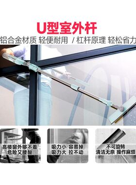 擦玻璃神器高层窗外家用u型刮洗楼房伸缩杆喷水清洁工具抹檫