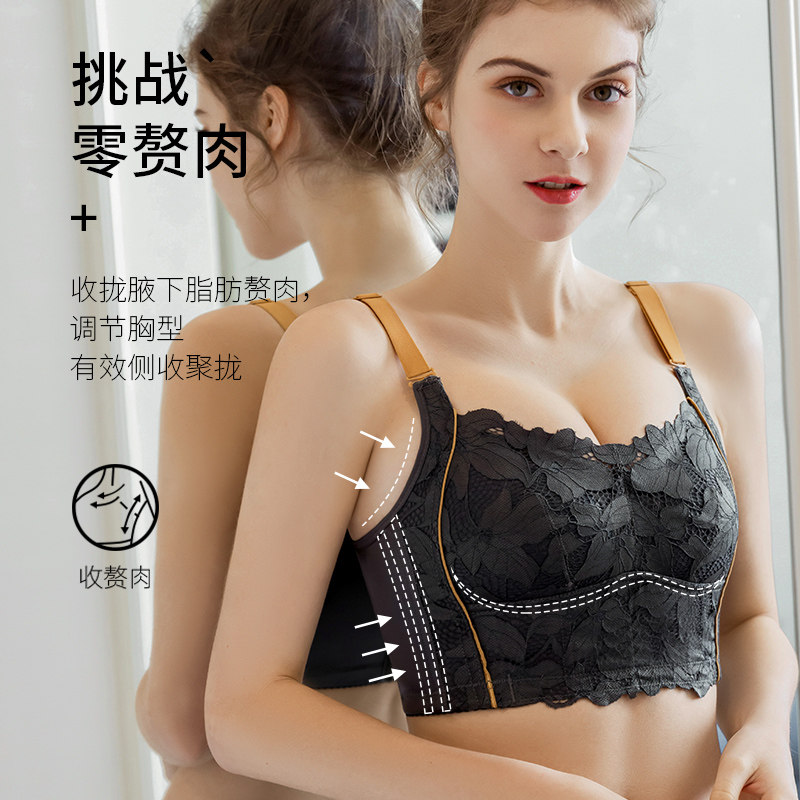 内衣女大胸显小文胸罩薄款无钢圈大码防下垂收副乳调整型夏季聚拢,女士内衣/男士内衣/家居服,文胸,淘宝优惠券,粉丝福利购,淘宝优惠卷