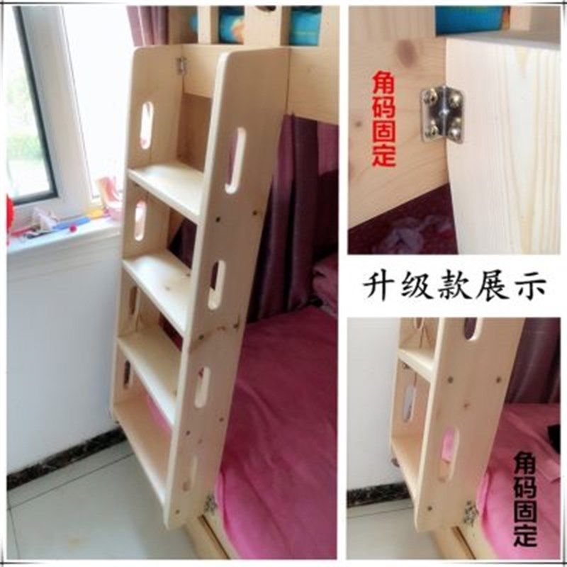 家用简易双层高低子母床带扶手爬梯实木梯子上下铺床楼梯单卖,居家日用,防打鼾用品,淘宝优惠券,粉丝福利购,淘宝优惠卷