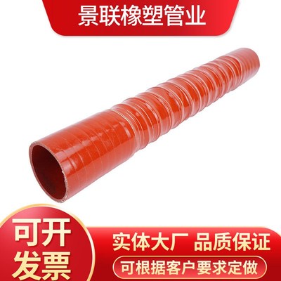 工厂供应耐高温夹线硅胶管钢丝硅胶管红色白色汽车硅胶管