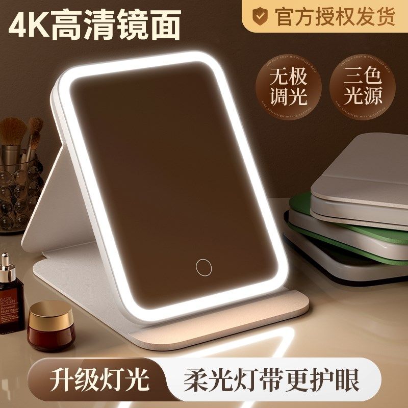 镜子带灯led化妆镜便携折叠桌面可立学生宿舍家用智能美妆贴墙镜,家庭/个人清洁工具,随身化妆镜,淘宝优惠券,粉丝福利购,淘宝优惠卷
