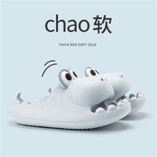 可爱厚底恐龙拖鞋女室内家居浴室洗澡静音防滑情侣凉拖鞋男夏外穿
