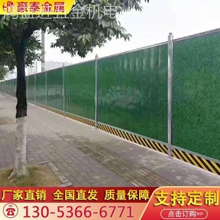 仿古彩钢围挡工程施工临时护栏网泡沫夹芯板小草铁皮瓦夹芯板围挡