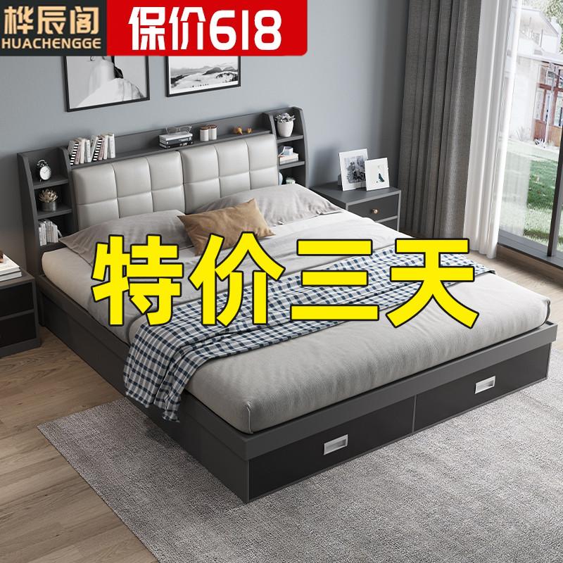 榻榻米床现代简约1.8米主卧小户型双人床1.M5米收纳家用实用木质