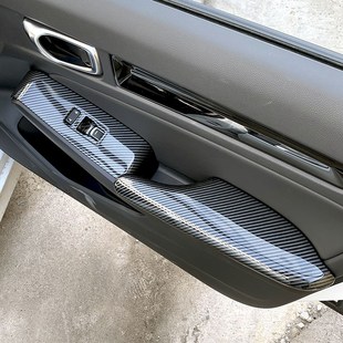 适用十一代思域后扶手套型格门板扶手套11代车内装饰用品配件改装