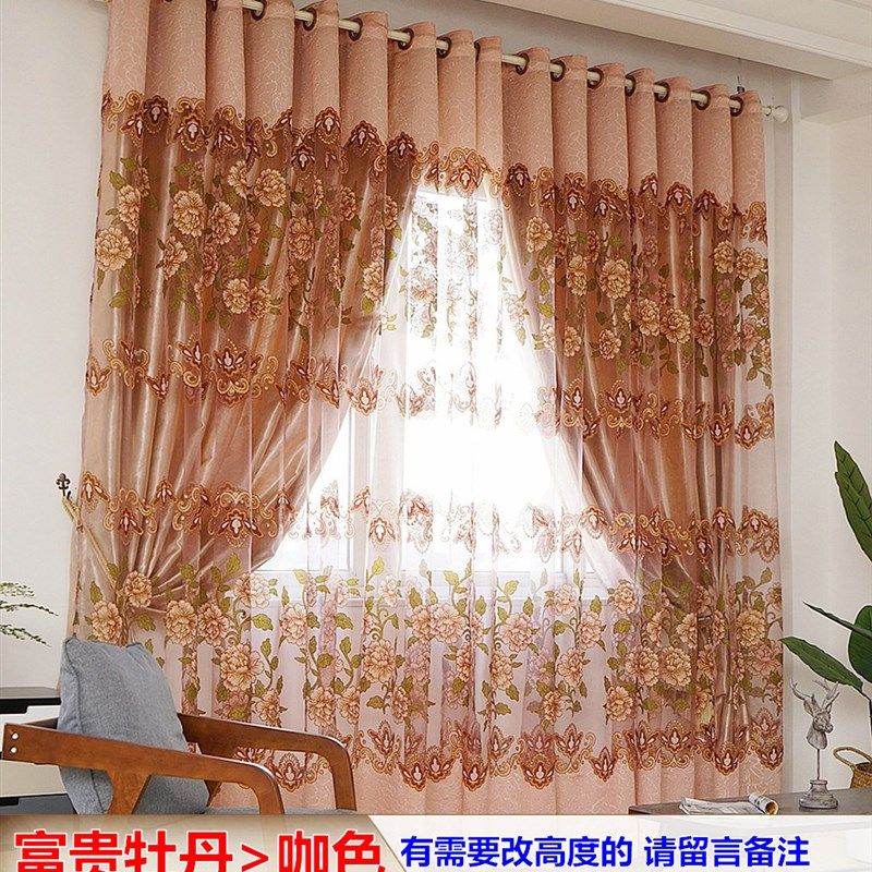 欧式加厚主纱镂空遮光窗帘全屋定制成品卧室阳台客厅光抗晒遮阳布,居家布艺,定制窗帘,淘宝优惠券,粉丝福利购,淘宝优惠卷