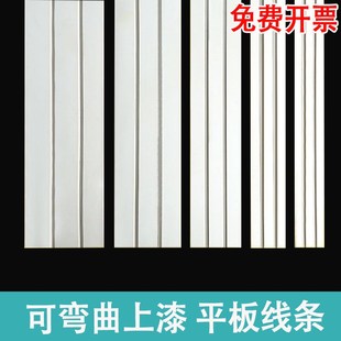 pvc平板线条装饰背景墙格栅板隔断护墙板墙面装饰波浪弧形pu挡板*