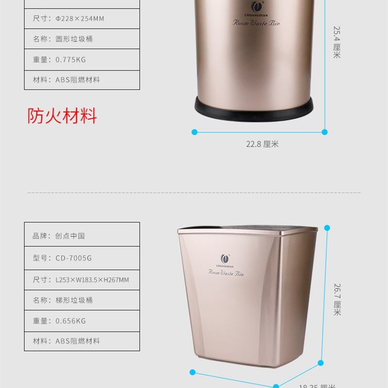 创点智卫厨房壁挂式大容量垃圾桶无盖防火阻燃塑料压圈桶废纸娄