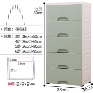 深度30收纳柜 储物柜 抽屉式36/40宽j夹缝抽屉式收纳柜子卫