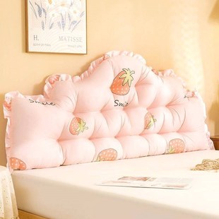床头套罩 可爱卡通靠垫软包加高薄款榻榻米靠背垫靠枕沙发免拆洗
