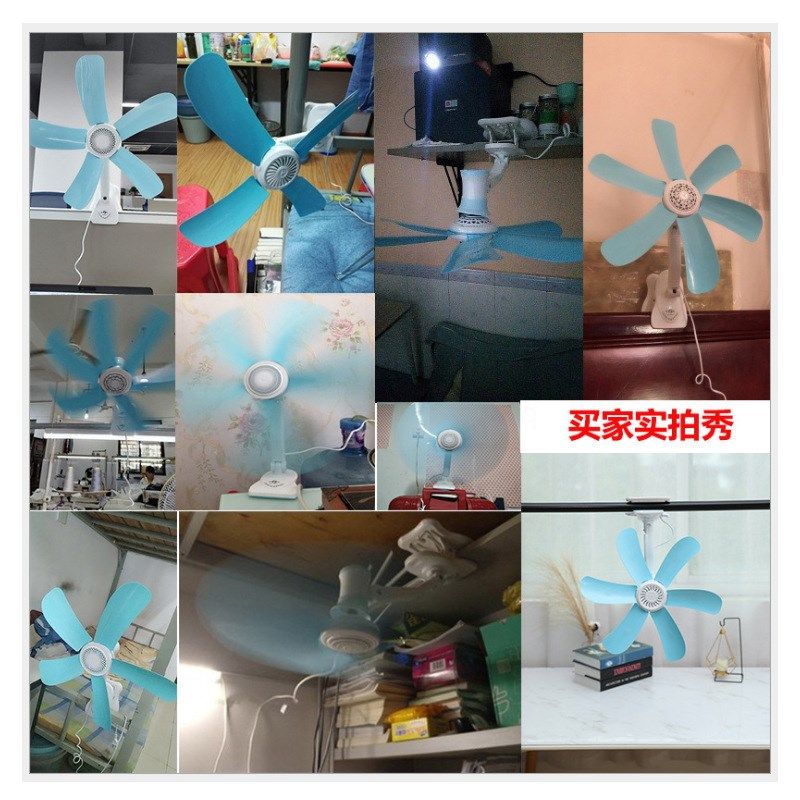风扇宿舍夹扇小型床上学生床头4叶夹子电扇家用办公室插电台式型,生活电器,户外风扇/移动风扇,淘宝优惠券,粉丝福利购,淘宝优惠卷