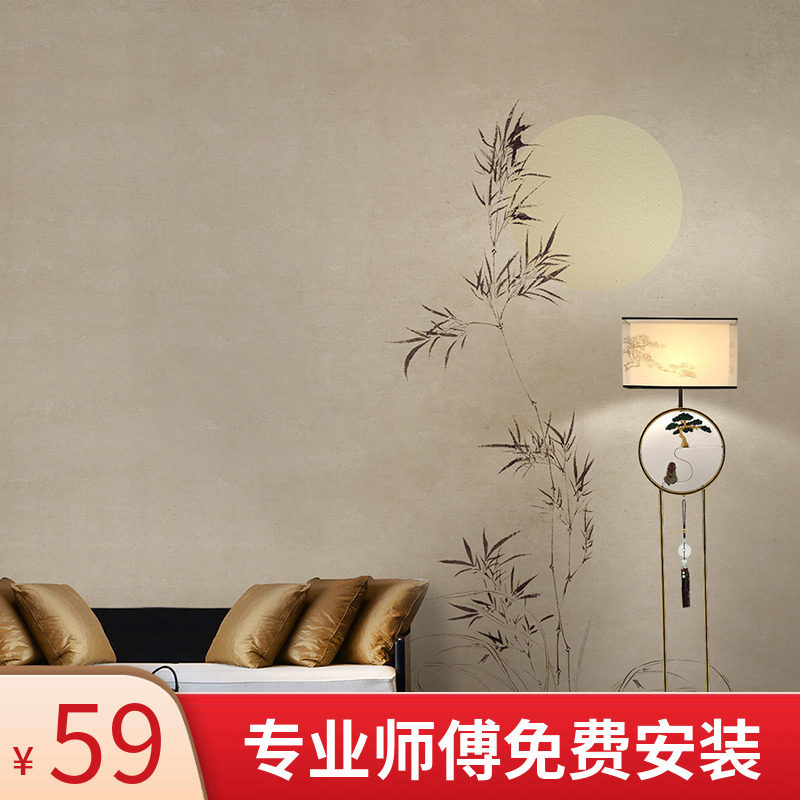 现代新中式意境水墨竹子墙纸客厅电视背景墙壁纸素雅壁布卧室墙布,家装主材,定制壁画,淘宝优惠券,粉丝福利购,淘宝优惠卷
