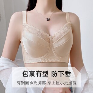内衣防下垂上托调整型大胸显小夏季薄款全罩杯聚拢上托有钢圈文胸