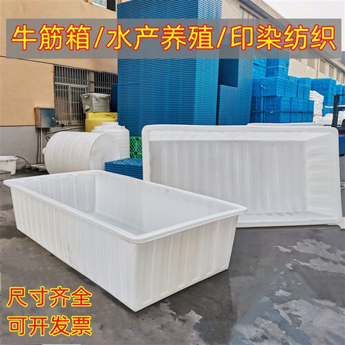大号塑料方桶水箱泡瓷砖染厂纺织推布车养K殖箱鱼箱周转方箱储水