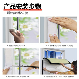 窗子隔音神器隔音玻璃窗自装静音窗临街房间窗户拉门窗窗户贴