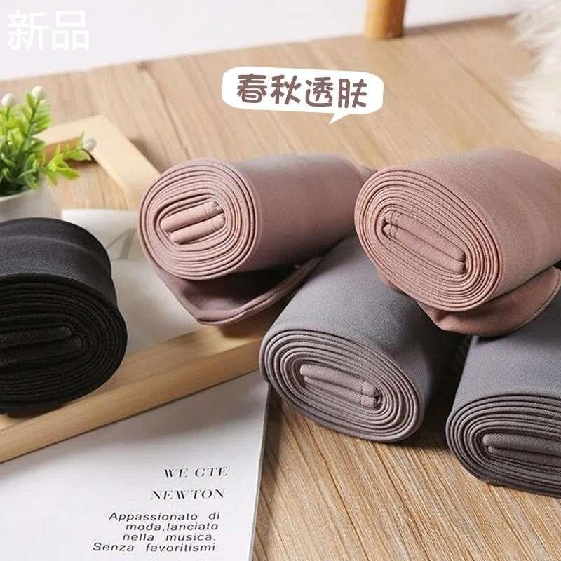 假透肉打底裤女外穿丝袜空姐灰透肤冬春秋裤季加绒加厚大码连新品,女士内衣/男士内衣/家居服,连裤袜/打底袜,淘宝优惠券,粉丝福利购,淘宝优惠卷