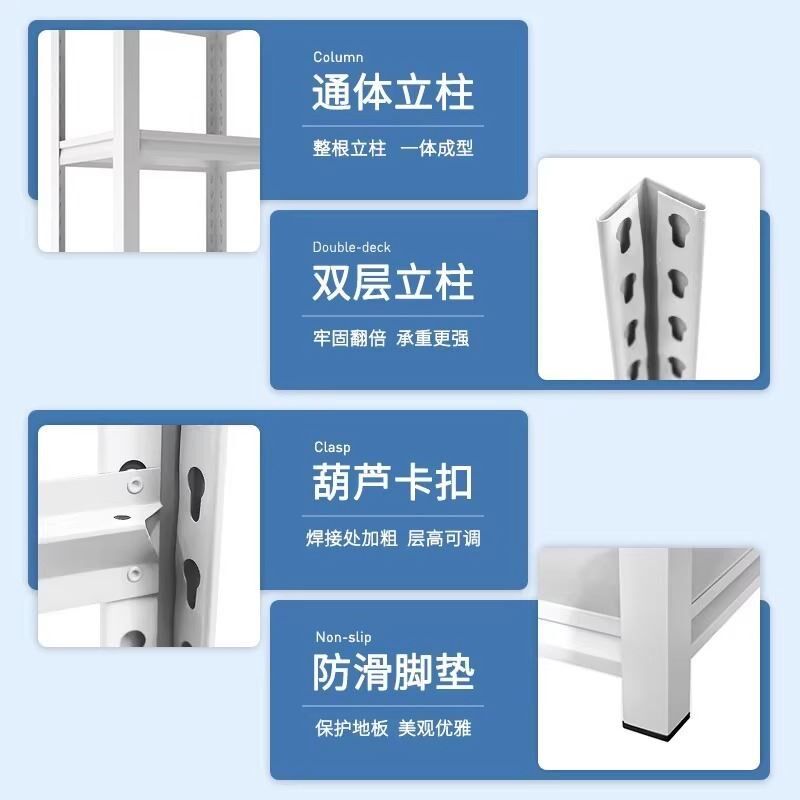 家用通体立柱置物架仓储货物架多层角钢杂物架超市展示架碳钢货架,商业/办公家具,置物架/陈列架/储物架/展示架,淘宝优惠券,粉丝福利购,淘宝优惠卷