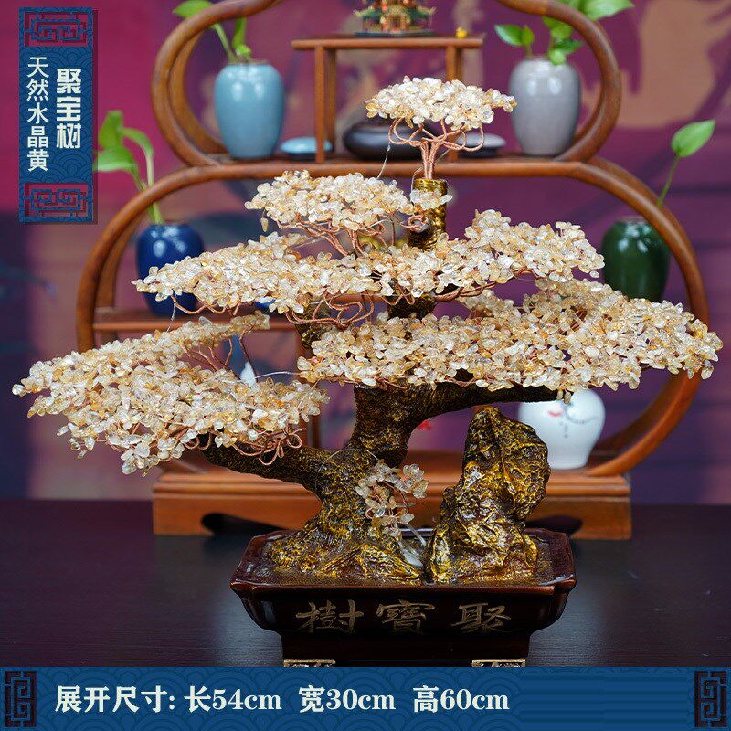 天然黄水晶大号招财发财摇钱树摆件家居客厅乔迁店铺公司开业礼品