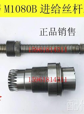 磨床无锡M1080B险峰机床厂 本溪重庆G石家庄无心磨床配件M1080进