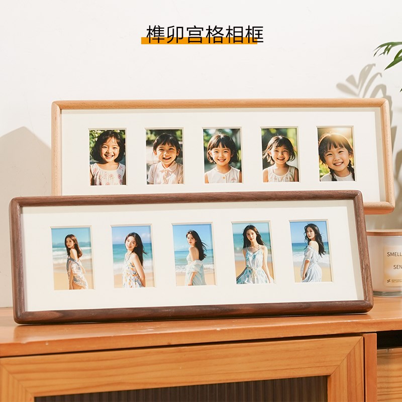 长条实木相框6连结婚照片打印定制做成6寸相框多图宫格相框挂墙